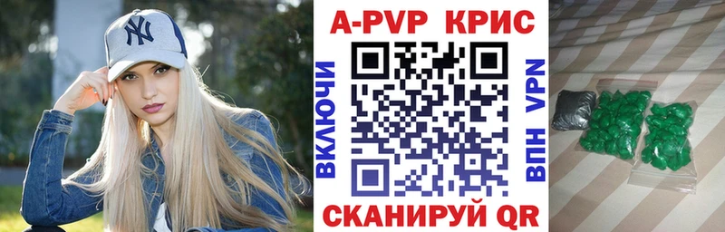 Купить закладку ГАШ  Бошки Шишки  СК  АМФЕТАМИН  Мефедрон  Стародуб