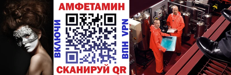 Amphetamine VHQ  Купить  Стародуб 