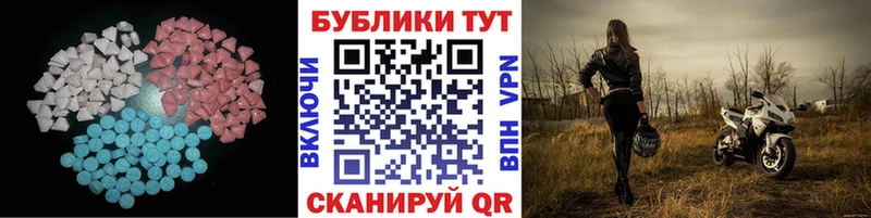 ЭКСТАЗИ Philipp Plein  Купить закладки  Стародуб 