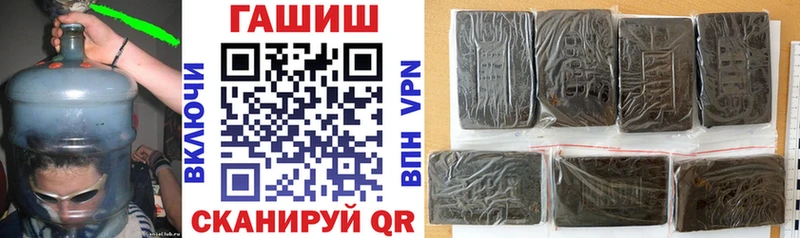 Купить закладки  Стародуб  Гашиш хэш