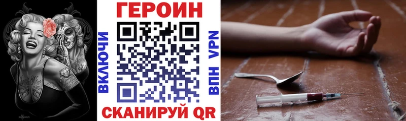 Купить закладки  Стародуб  Героин афганец 