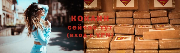 мет Усолье-Сибирское