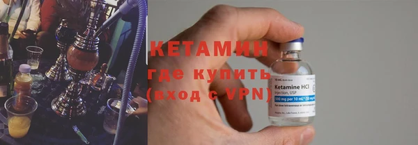 мет Усолье-Сибирское