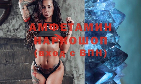 а пвп мука Усинск