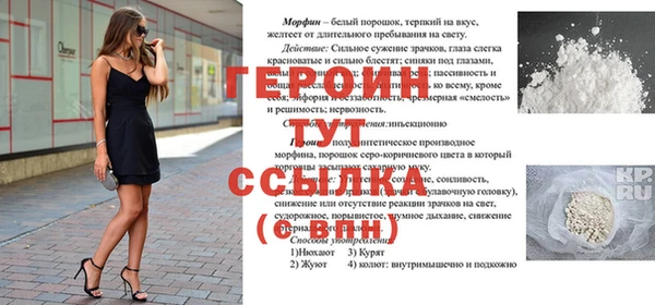 мет Усолье-Сибирское