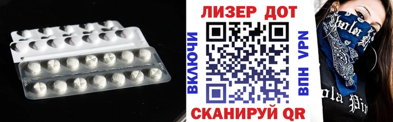 Купить закладки  Стародуб  LSD-25 экстази ecstasy 