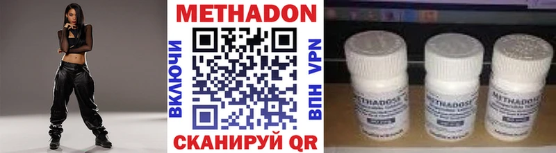 Купить закладки  Стародуб  Метадон мёд 