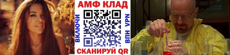 МЕТАМФЕТАМИН мет  Купить  Стародуб 