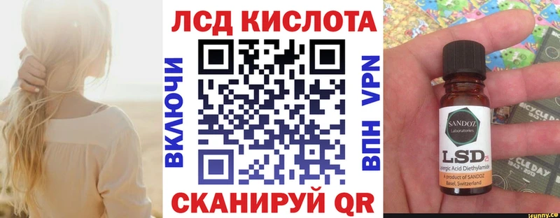 Наркотические марки 1,5мг  Купить  Стародуб 