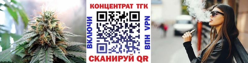 Дистиллят ТГК гашишное масло  Купить  Стародуб