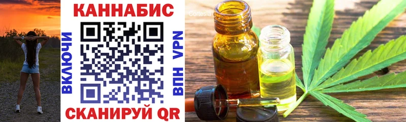 Бошки марихуана план  Купить  Стародуб 